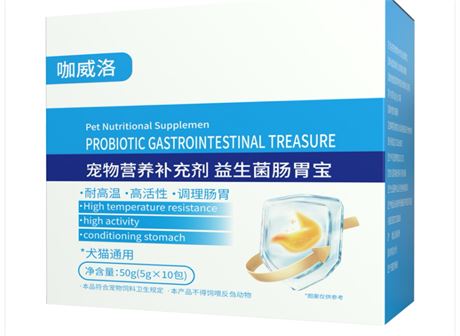 (2) Pack Probiotic Gastrointestinal Treasure